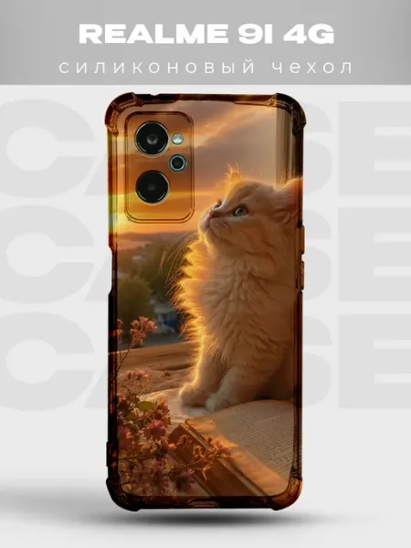 Чехол на Realme 9i Котики кавай кошка милый котёнок PRINTberries