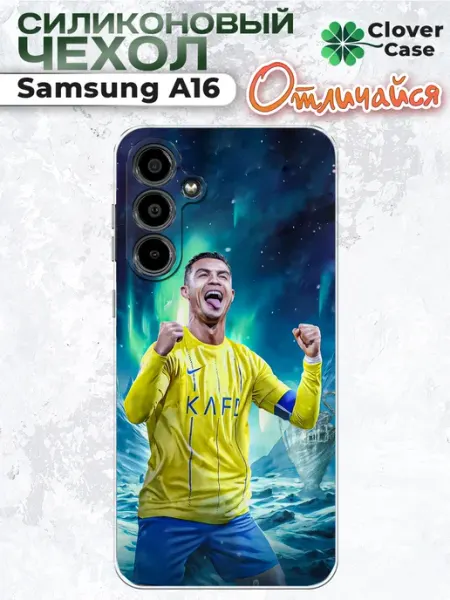 Чехол на Samsung A16 Роналду CloverCase