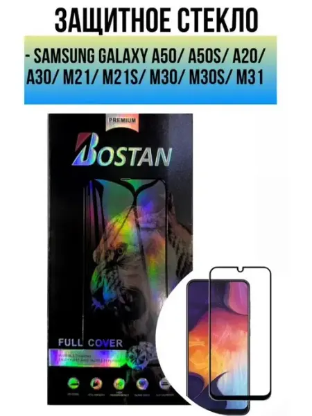 Стекло Samsung Galaxy A50 A50S A30 A20 M21 M21S M30 M30S M31 Bostan-aks