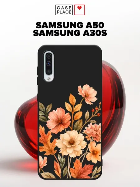 Чехол на Samsung A50 Samsung A30s осень Case Place