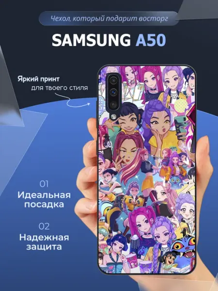 Чехол на samsung galaxy A50 demon hunters CaseLike