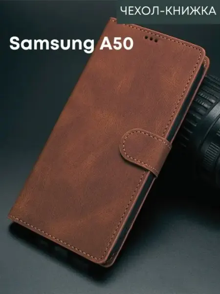 Чехол на Samsung A50 Самсунг А50 книжка NordCase