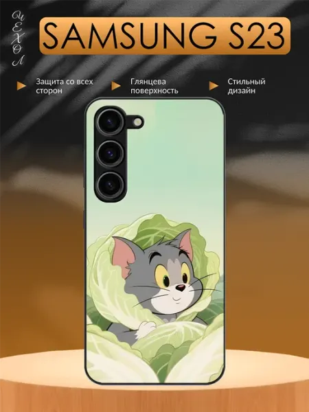 Чехол на Samsung S23 кот aiiir