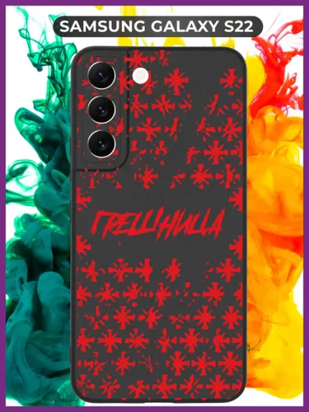 Защитный чехол для Samsung Galaxy S22 для Самсунг С22 WoodyShop