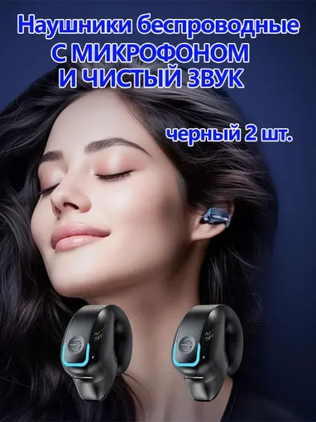 Наушники беспроводные с микрофоном GD28, Bluetooth, USB Type