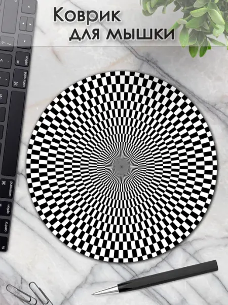 Коврик для мышки круглый иллюзия абстракция узор DiamondMousePad