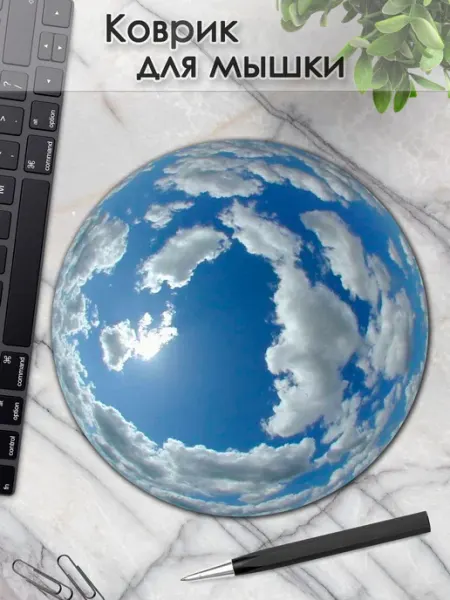 Коврик для мышки круглый небо земля DiamondMousePad
