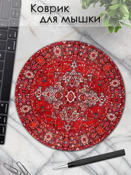 Коврик для мышки круглый с рисунком DiamondMousePad