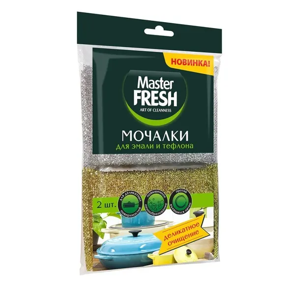 Мочалки для мытья посуды Master FRESH Деликатное очищение, для эмали и тефлона, 2 шт