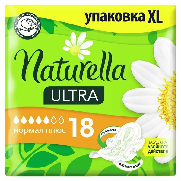 NATURELLA Прокладки гигиенические Ultra Нормал Плюс Ромашка 18 шт.