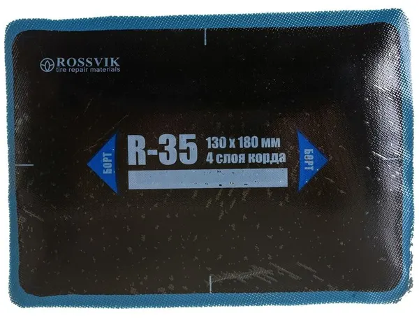 Пластыри ROSSVIK R-35 холодные 130 х 180/4 сл 10 шт НФ-00000327