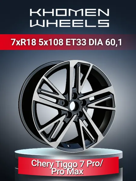 Диск автомобильный Khomen Wheels 1816 Chery Tiggo 7 Pro/Pro Max 7x18 5x108 ET33 60,1 Black-FP