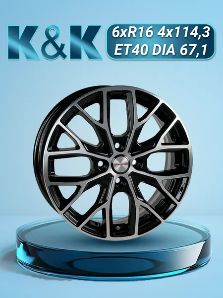 Диск автомобильный K&K Лилиом 6x16 4x114,3 ET40 67,1 Алмаз черный