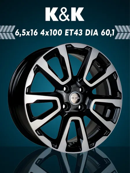 Диск автомобильный iFree Replica KC1026 6,5x16 4x100 ET43 60,1 Алмаз черный