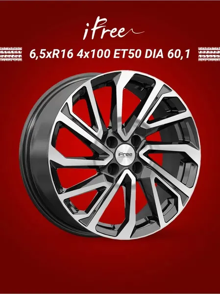 Диск автомобильный iFree Original Неом Vesta 6,5x16 4x100 ET50 60,1 Алмаз черный