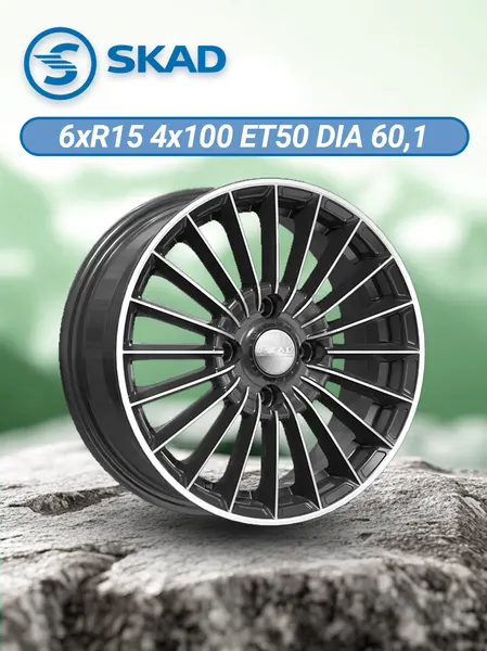 Диск автомобильный SKAD Веритас 6x15 4x100 ET50 60,1 Алмаз