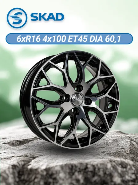 Диск автомобильный SKAD Фабиан 6x16 4x100 ET45 60,1 Алмаз
