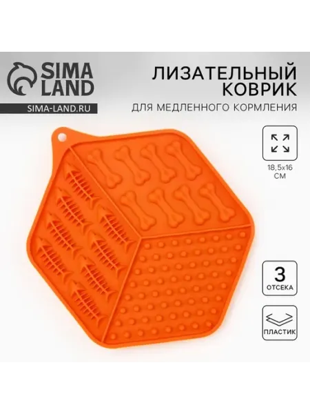 Безопасный лизательный коврик для кормления