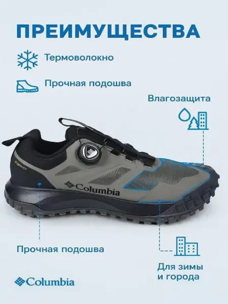 Кроссовки Columbia 40 Зелёный хаки Нет бренда