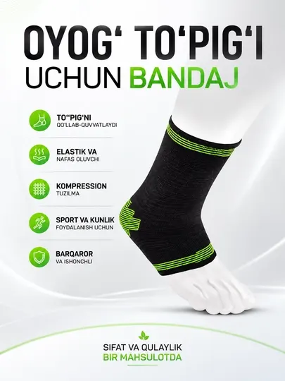 Бандаж на голеностоп ANKLE SUPPORT-8525, эластичный компрессионный спортивный бандаж - Суппорты и кинезиотейпы