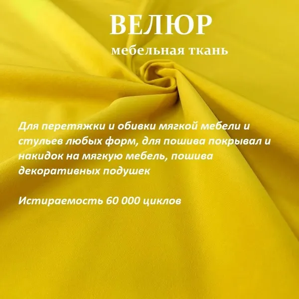 Отрез 4 метра Ткань galaxy мебельная 100KOVROV, обивочная, Велюр, ultra BRUNO GREY