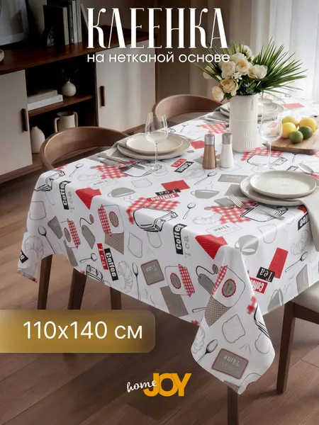 Скатерть для кухни на стол Joy Home Тосты и круассаны 110х140 см, ПВХ на нетканой основе на нетканой основе