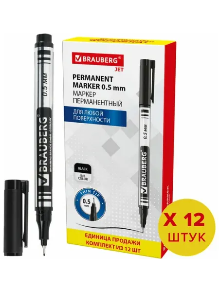 Перманентный (нестираемый) маркер BRAUBERG черный, тонкий
