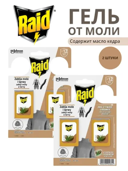 Антимоль гель Raid Кедр