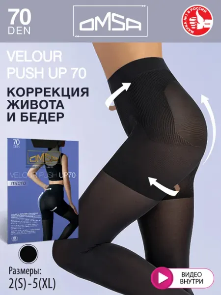 Колготки утягивающие VELOUR PUSH UP MICRO 70 из микрофибры OMSA