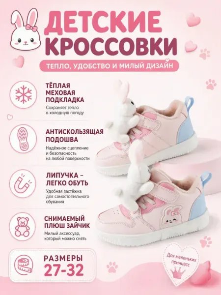 Молодежная спортивная обувь зимняя