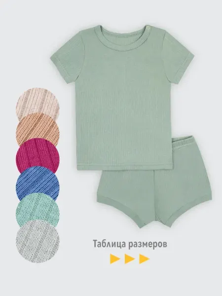 Комплект футболка и шортики Youla-la
