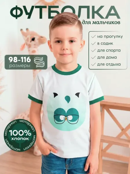 Футболка Полина с любовью