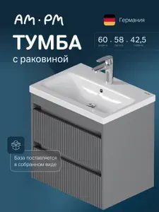 Тумба с раковиной для ванной подвесная 60 AM.PM Pulse, белая
