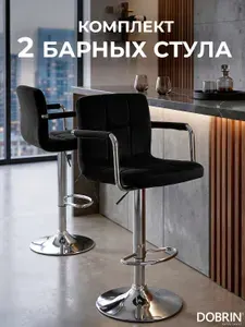 Набор 2 шт Стул барный DOBRIN LOGAN BLACK черный велюр MJ9-101
