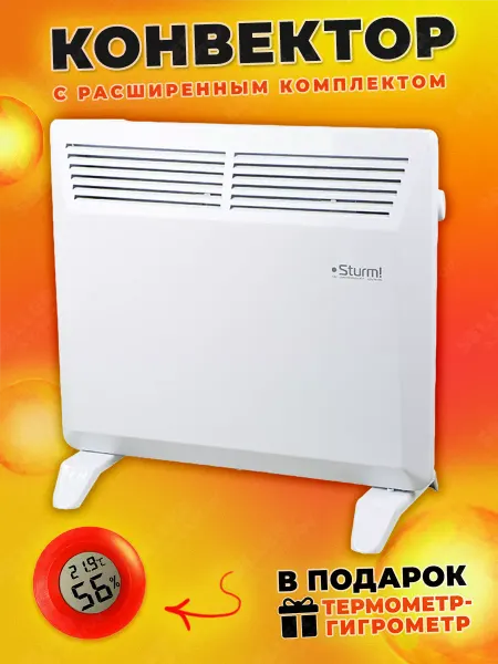 Sturm! Конвектор электрический обогреватель CH1000RF +ПОДАРОК!