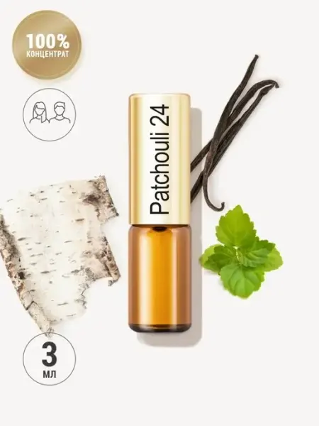 Масляные духи Patchouli 24 с дымными пачули LA PARFUM GALLERIA