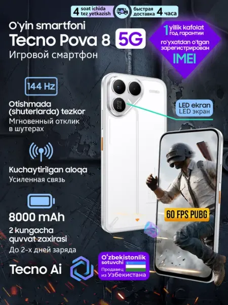 Tecno POVA 8 256GB
