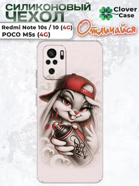 Чехол на Redmi Note 10 4G Лола Банни CloverCase