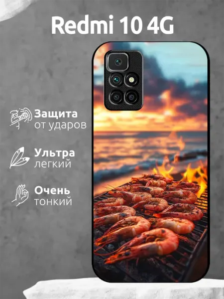 Чехол на Redmi 10 Креветки Li&Va
