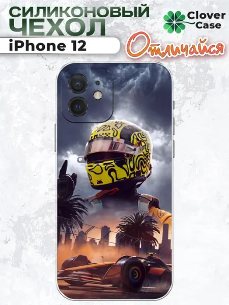Чехол на iPhone 12 F1 CloverCase