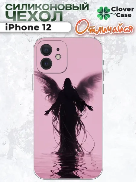 Чехол на iPhone 12 Ангел CloverCase
