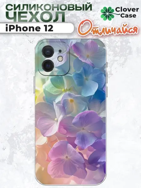 Чехол на iPhone 12 Гортензия CloverCase