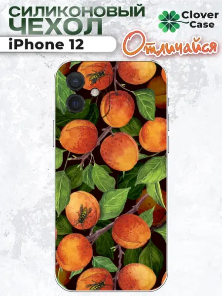 Чехол на iPhone 12 Персики CloverCase