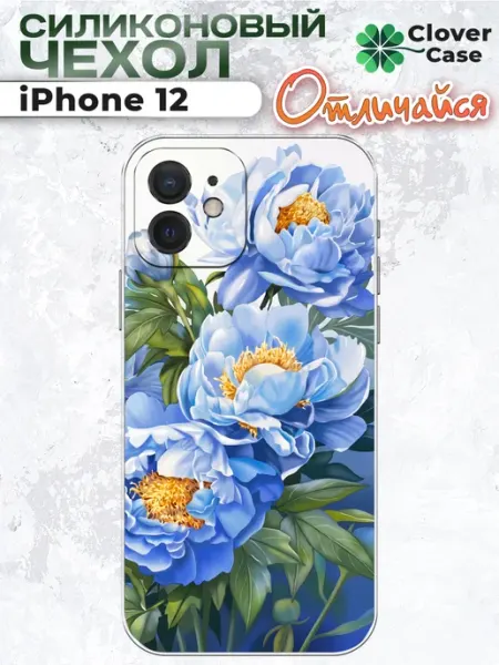 Чехол на iPhone 12 Пионы CloverCase