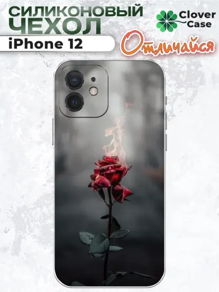 Чехол на iPhone 12 роза CloverCase