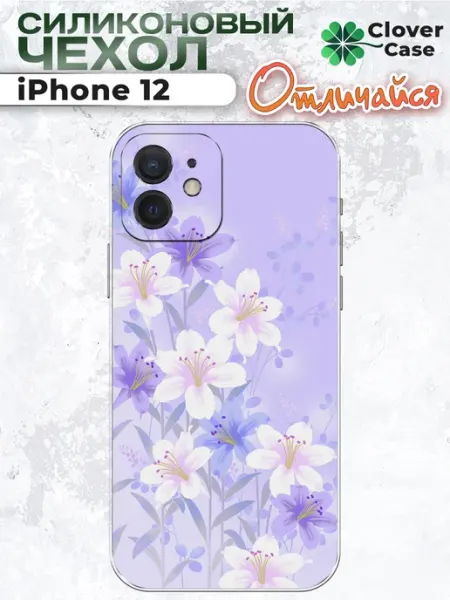 Чехол на iPhone 12 Цветы CloverCase