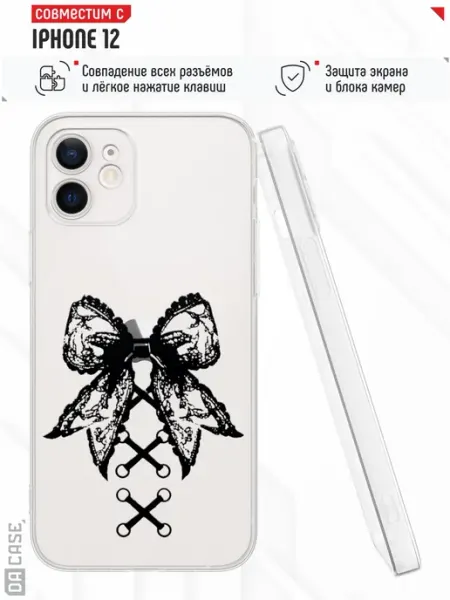 Чехол на iPhone 12 с принтом бант DACase