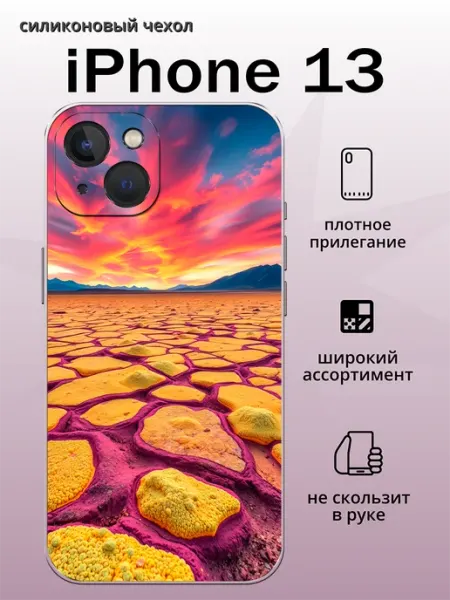 Чехол на iPhone 13 Природа aiiir