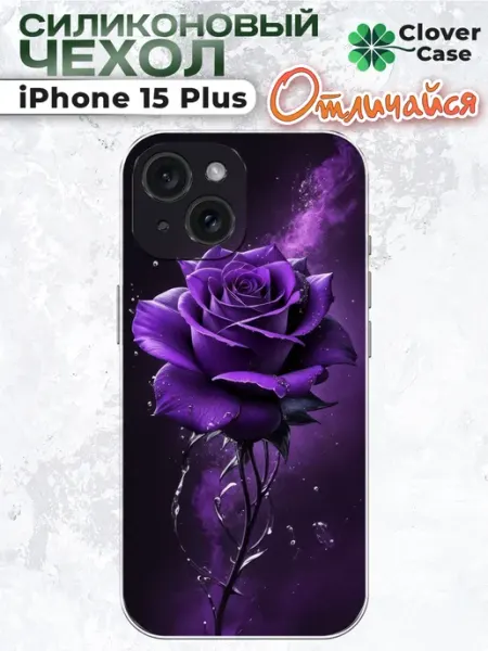 Чехол на iPhone 15 Plus Роза CloverCase