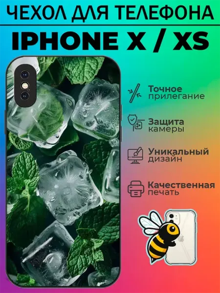 Чехол на iPhone X мята tattycase